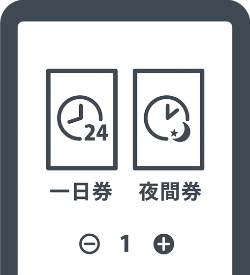 駐車料金選択ボタンの画像