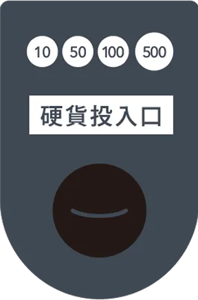 駐車料金選択ボタンの画像
